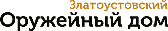 Интернет магазин подарков, Златоустовский оружейный дом 21 век