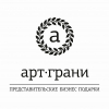 ОружейникЪ (Арт-Грани)