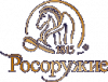 РОСоружие