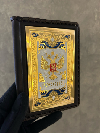 Обложка на паспорт с эмалью «Герб РФ» (без коробки)