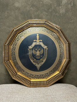 Тарель ФСБ в раме (круглая)