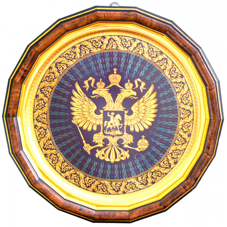 Гравюра Тарель "Герб России" без рамы d305mm