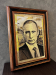 Гравюра "Портрет В.В. Путина" 