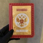 Обложка на паспорт с эмалью (красная кожа)