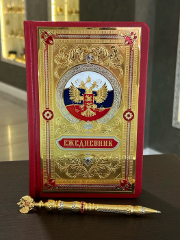 Набор Ежедневник+ручка в подарочной упаковке