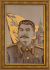 Гравюра "Портрет И.В. Сталина" в раме