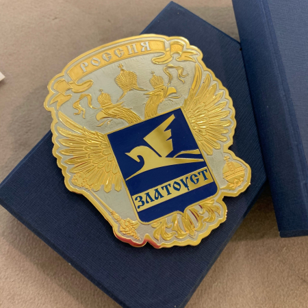 Магнит сувенирный "Златоуст"